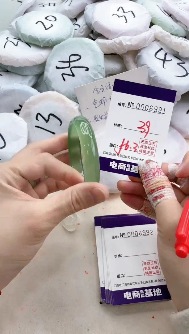 【闪购商品】玛瑙/玉髓手镯未镶嵌6991