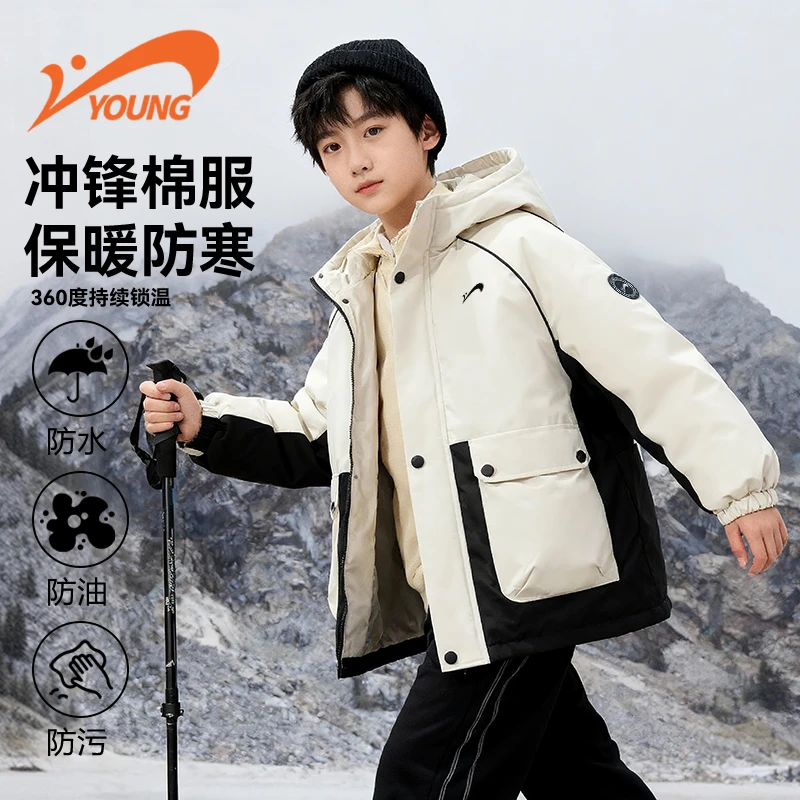 贵人鸟童装儿童冲锋衣男童秋冬款加厚防寒棉服大童连帽登山服外套