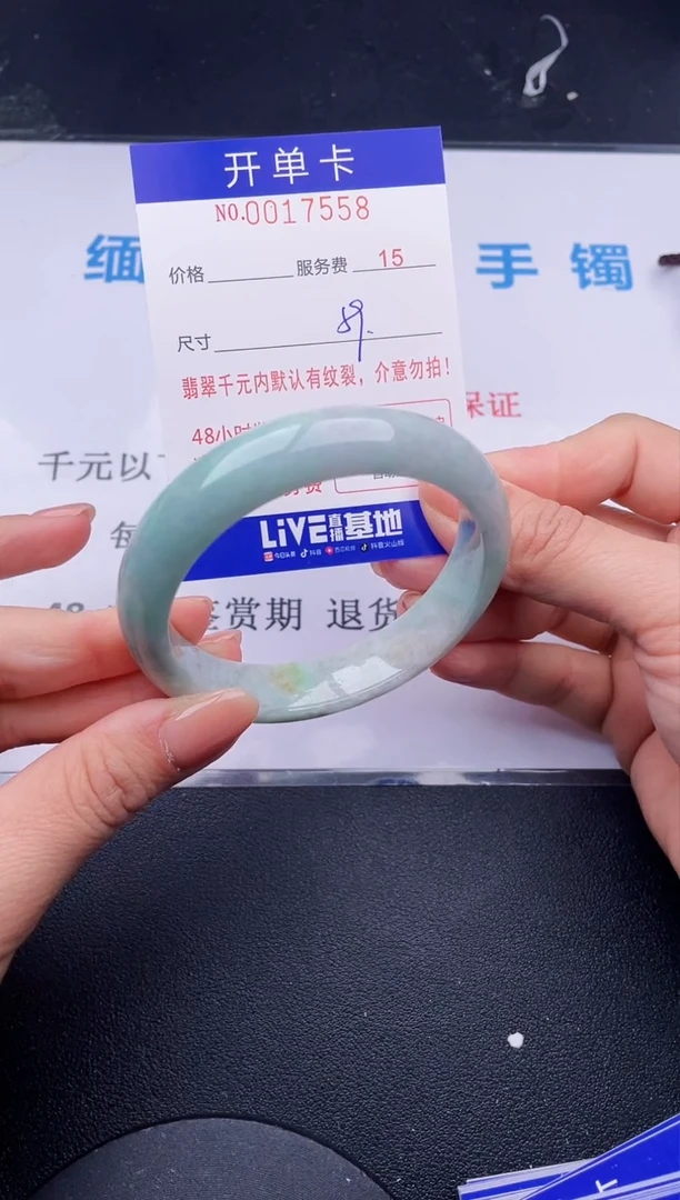 【闪购商品】翡翠手镯未镶嵌58拍哪个发哪个图片为准