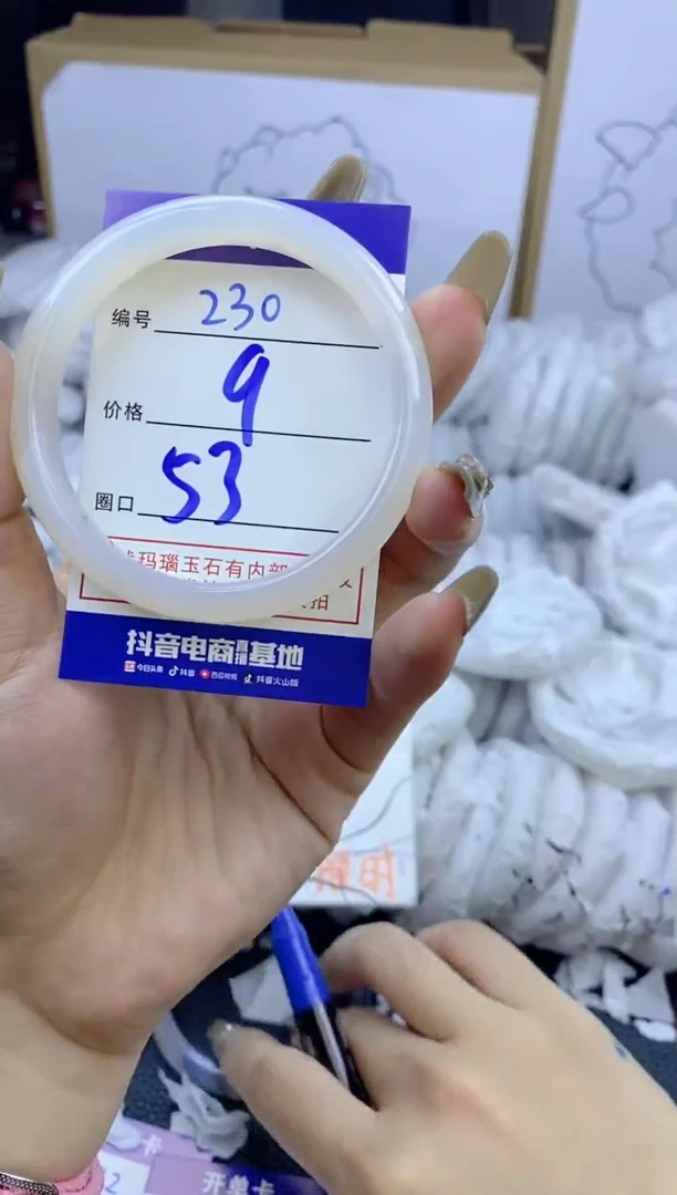 手镯玛瑙/玉髓未镶嵌230