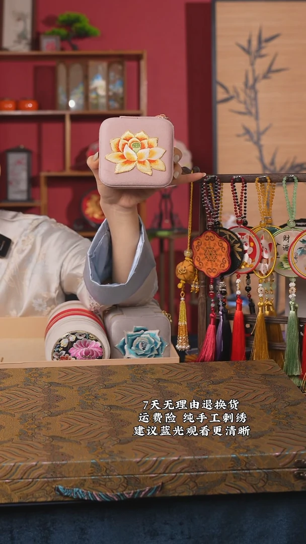 刺绣24非遗纯手工化妆包