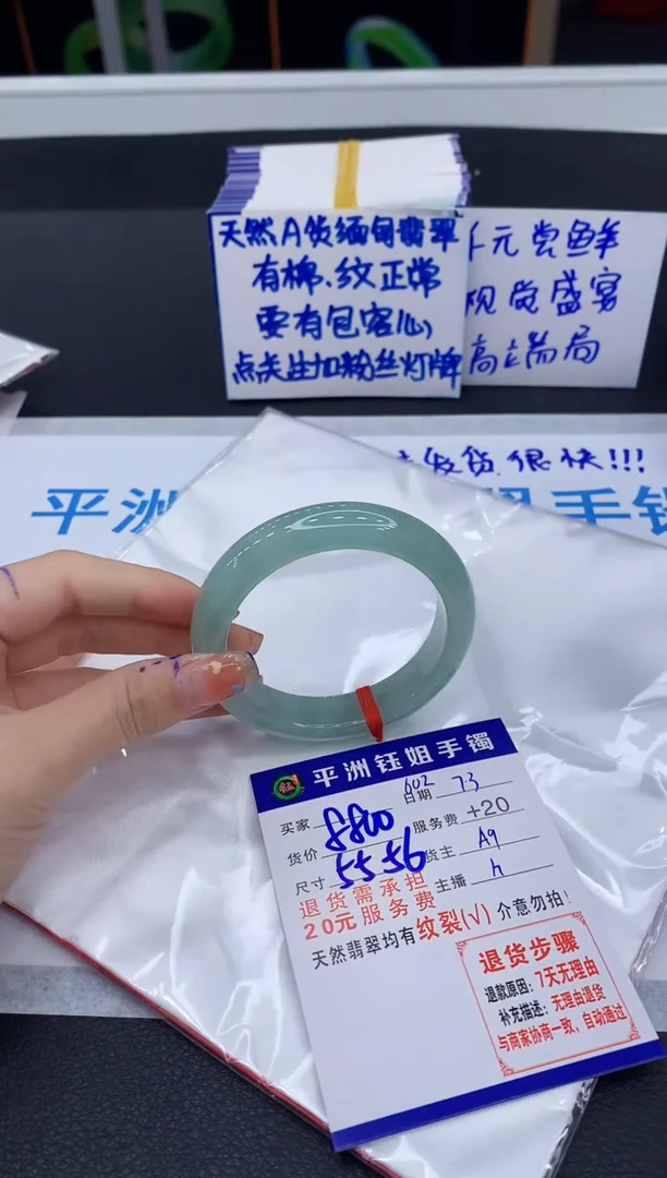 翡翠手镯未镶嵌111111111111