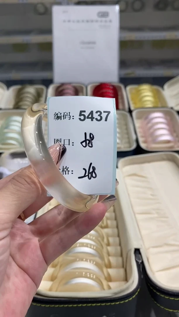 非金属无编码5437