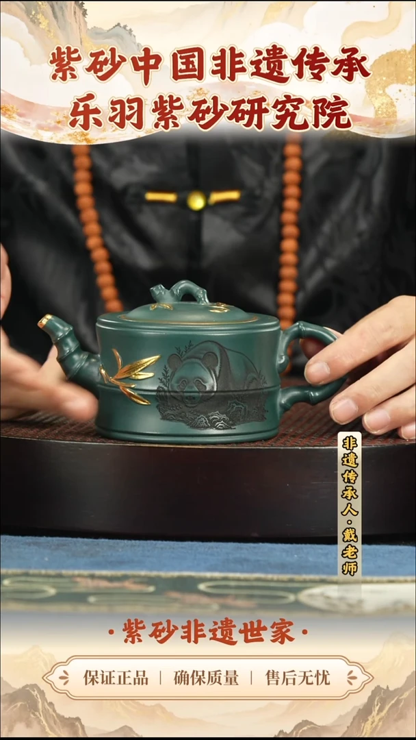 茶壶紫砂288.00288.00