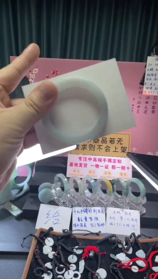 未镶嵌正圈定制翡翠亭*.翡翠手镯定制