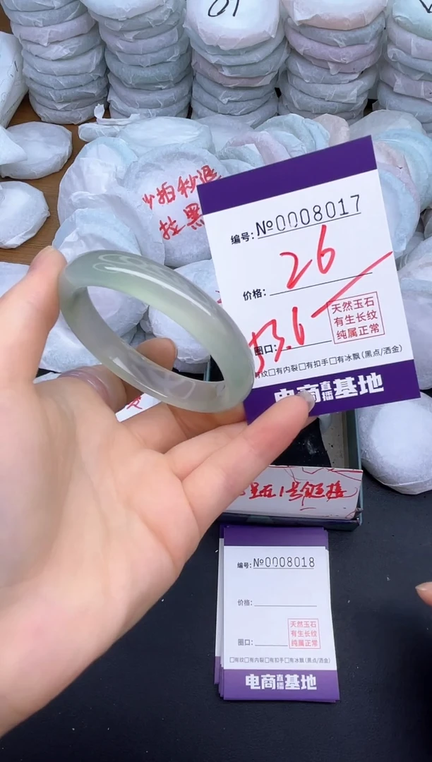 玛瑙/玉髓手镯未镶嵌8017