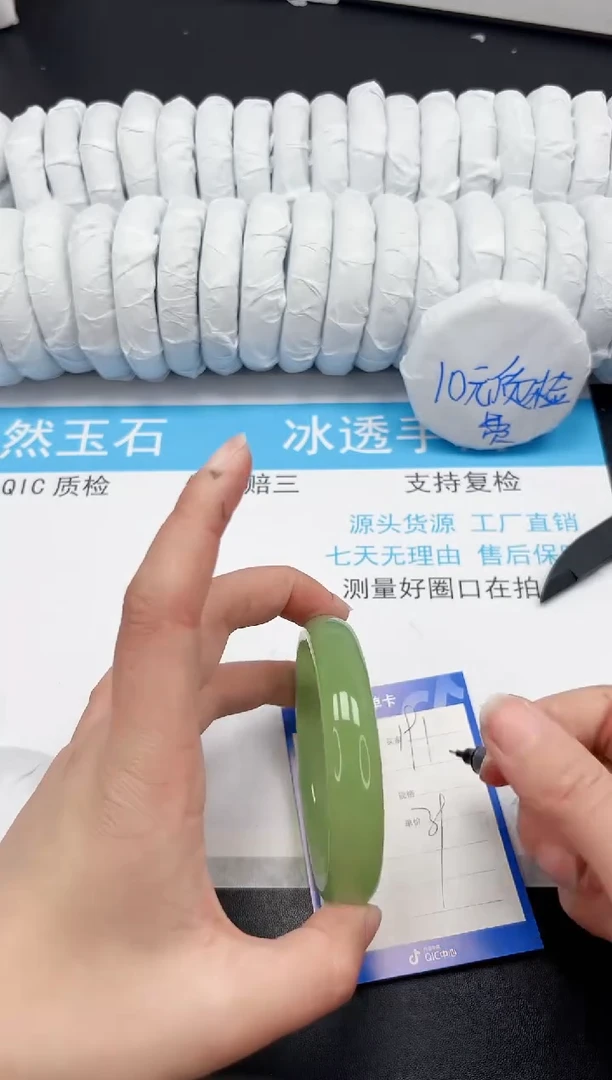 【闪购商品】石英质玉手镯未镶嵌191-65