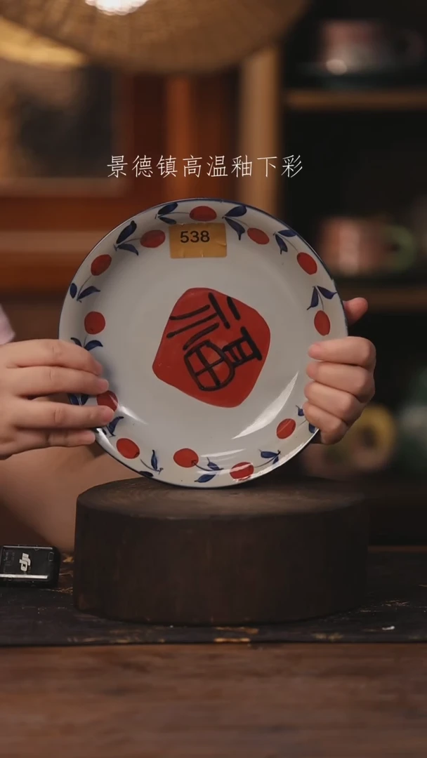 陶瓷景德镇高温釉下手绘陶瓷538
