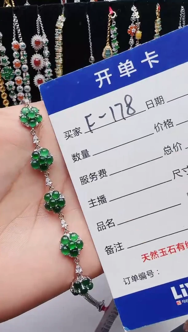 【闪购商品】翡翠戒指银S925镶嵌12312312312