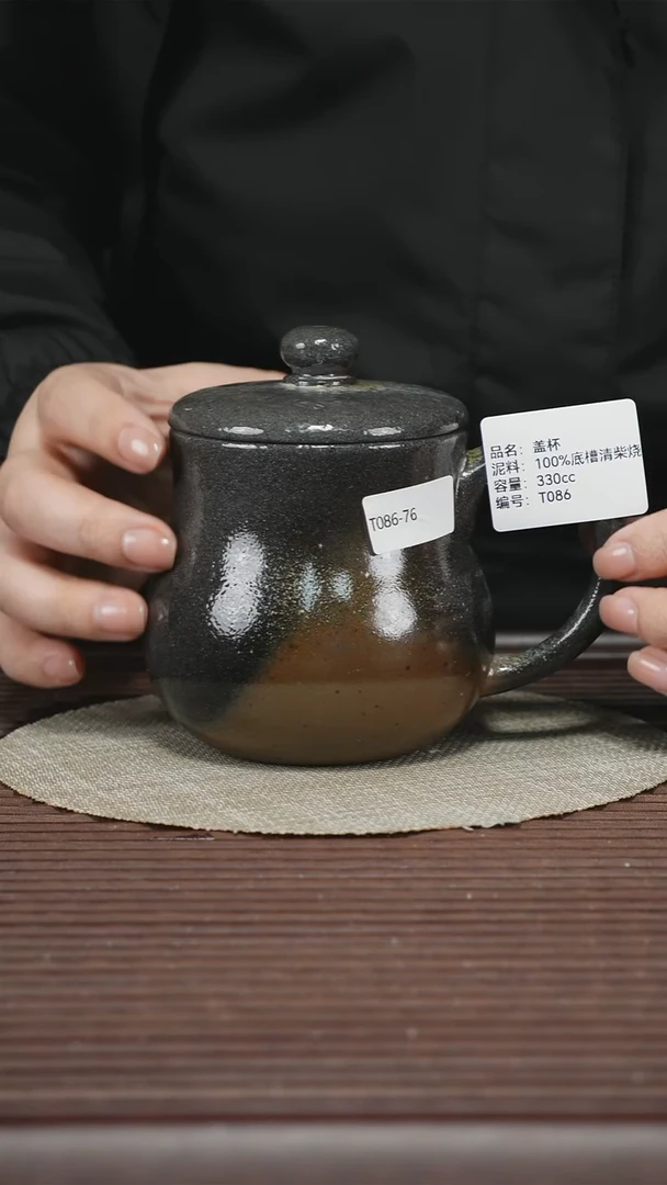 茶壶紫砂T086 100%底槽清柴烧 盖杯 330cc