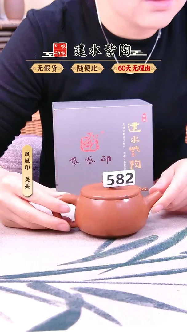 行**水建水紫陶复烧汉瓦微瑕582