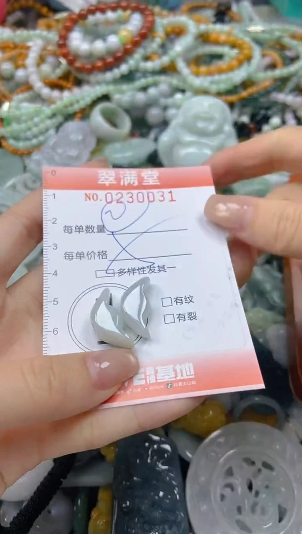 颈饰未镶嵌翡翠闪购0230031