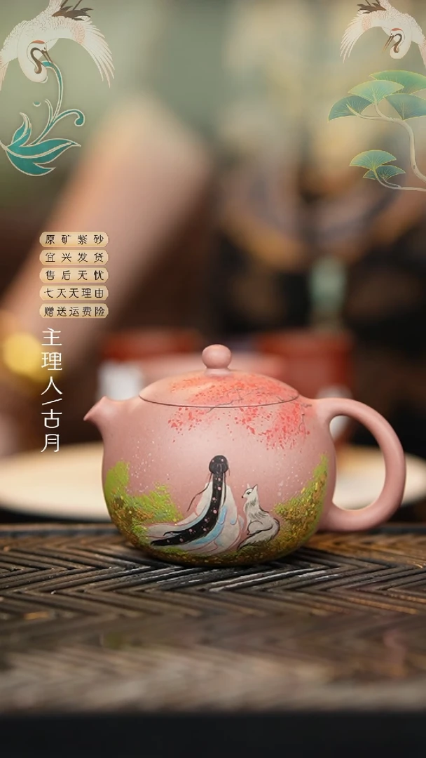 D1327托斯卡纳粉“三生三世”西施200cc