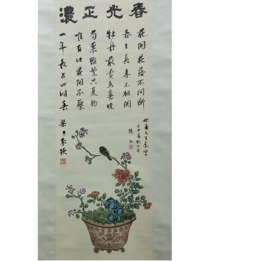 L徽因 款花鸟立轴35*100约3.1平尺