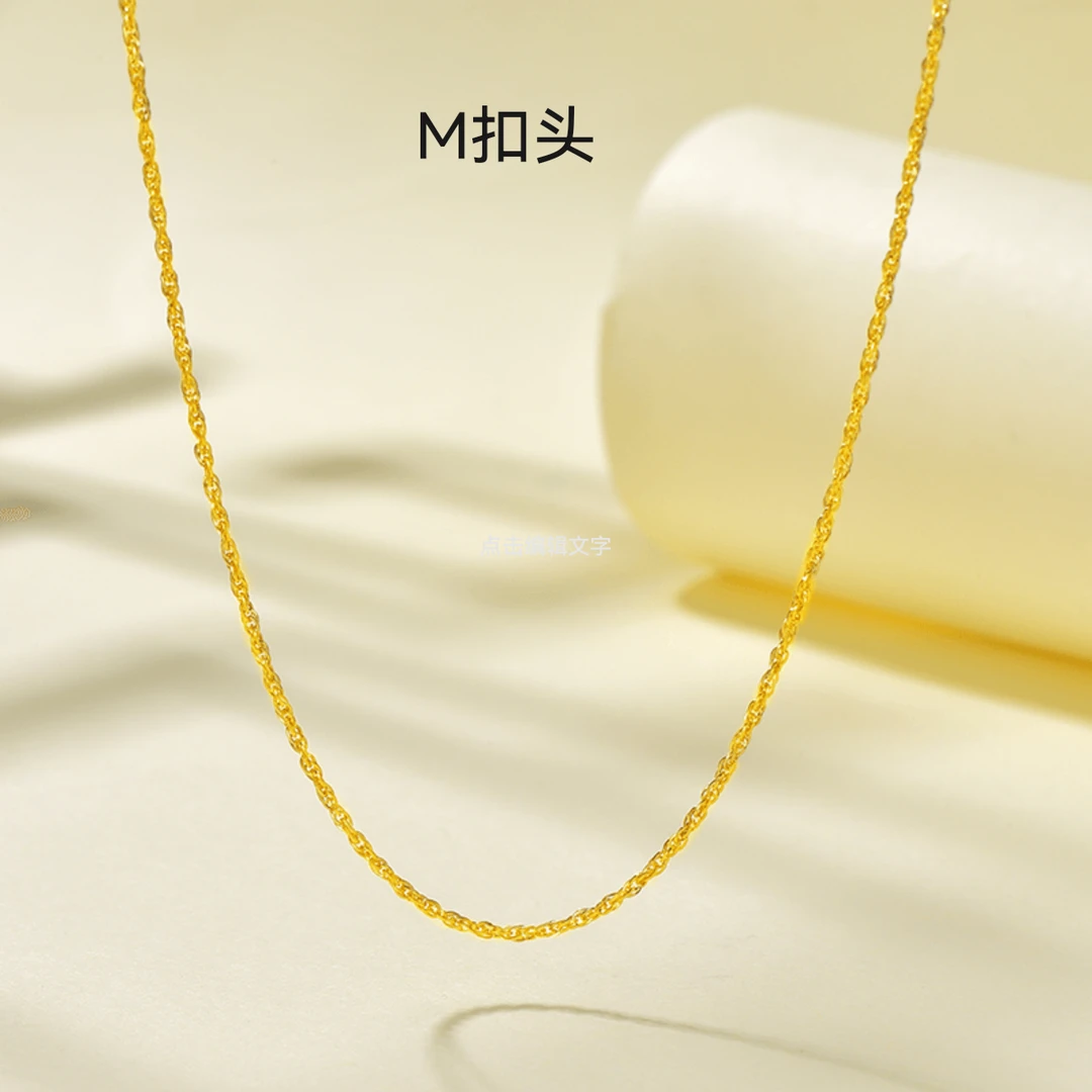 链子足银 【黄色水波纹45厘米】不带吊坠