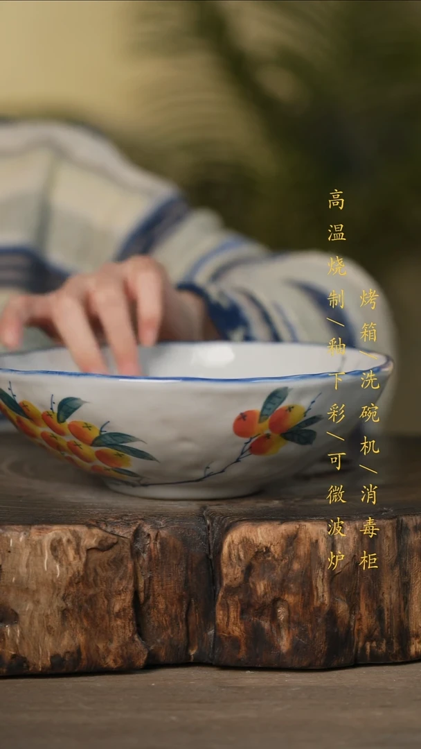 瓷片景德镇高温釉下彩可微波烤箱洗碗机