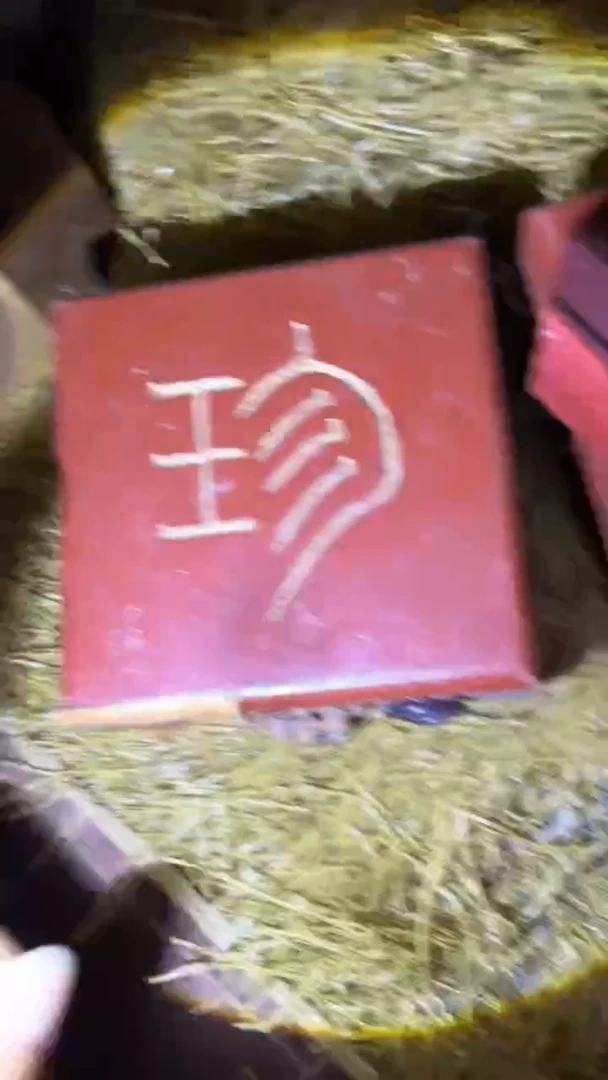 琪琪专属精品链接