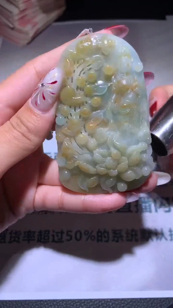 【闪购商品】定制翡翠未镶嵌毛货-不退不换