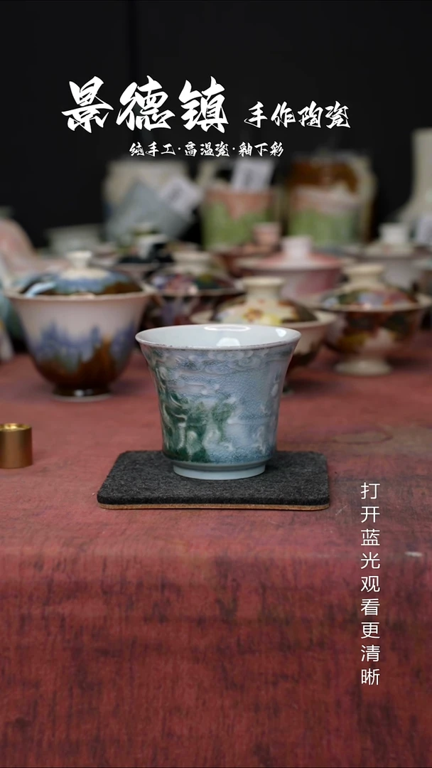 原创景德镇手工高温陶瓷286