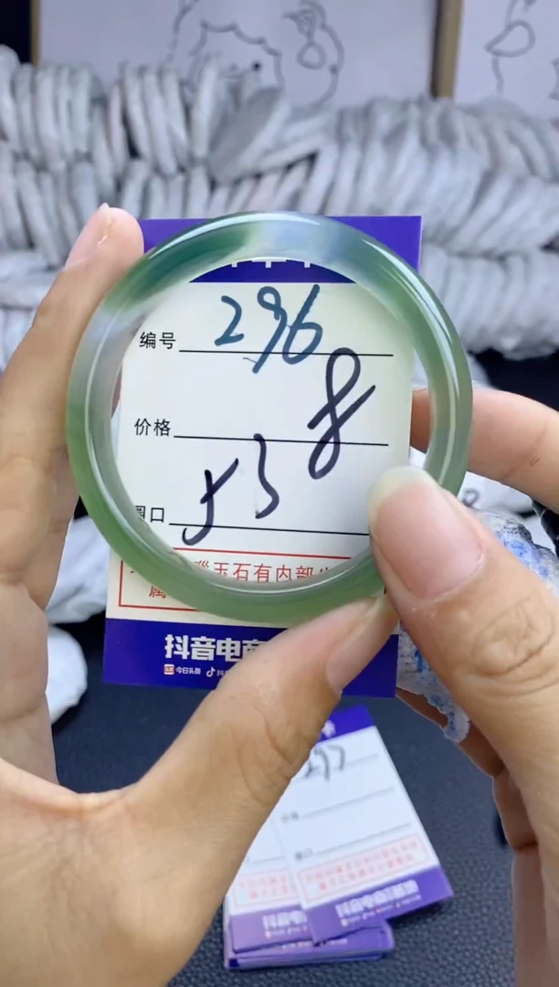 手镯玛瑙/玉髓未镶嵌296