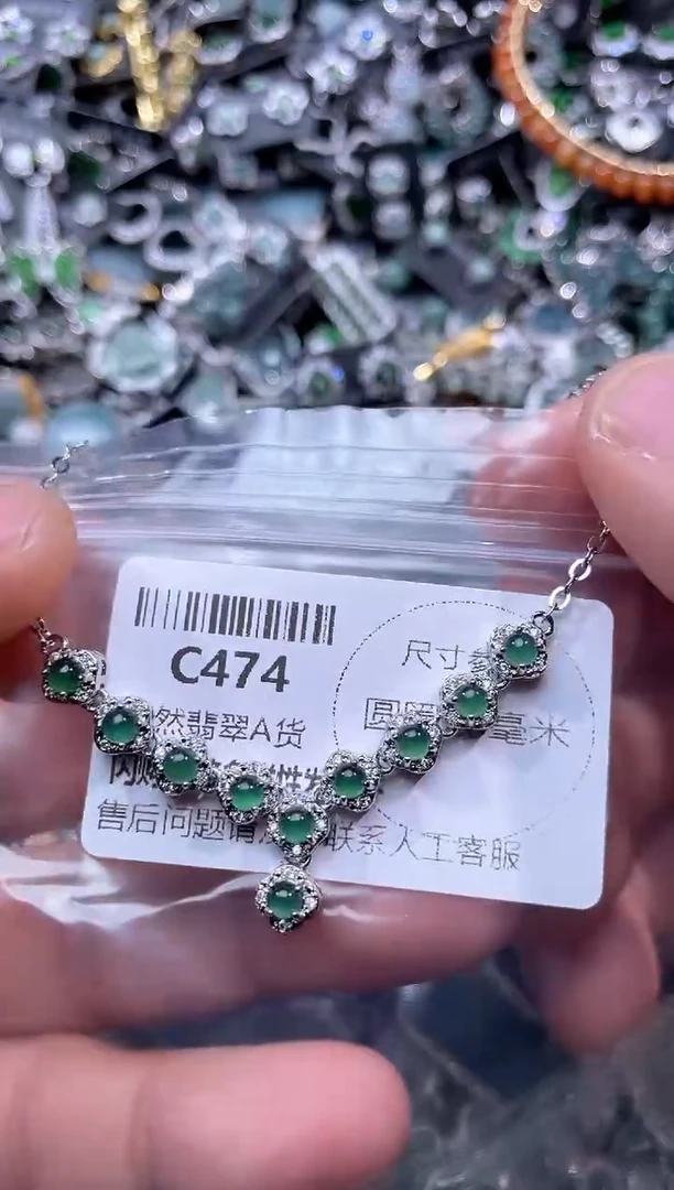 【闪购商品】翡翠颈饰未镶嵌C474项链
