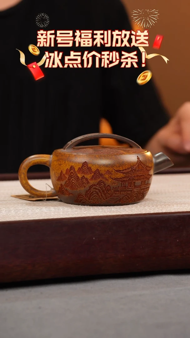 茶壶紫砂龙骨金砂 一片瓦 刻龙