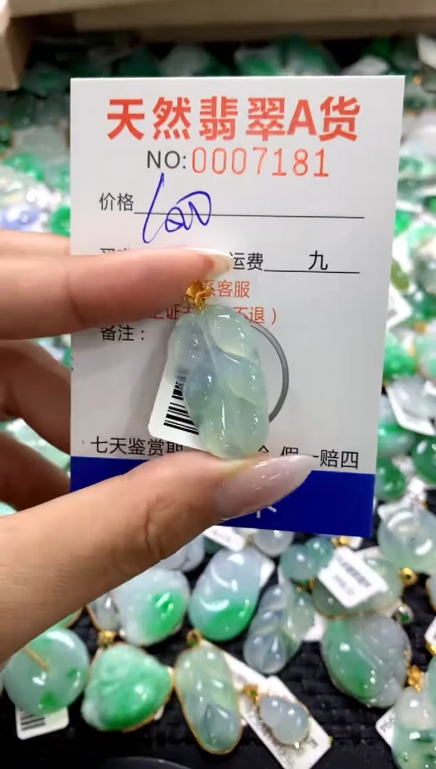 颈饰18K金镶嵌翡翠1111111111111111