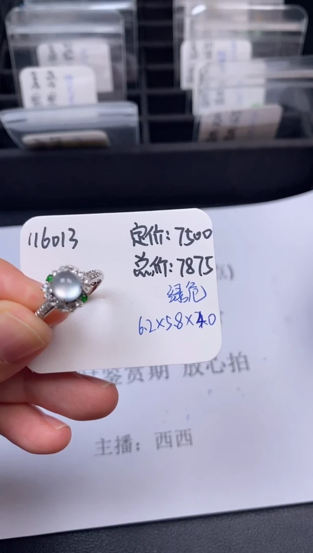 翡翠18K金镶嵌吊坠(不含链)116013