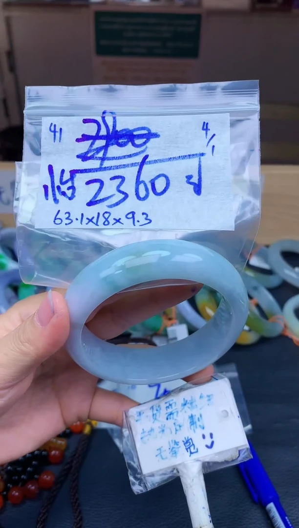 未镶嵌定制翡翠怡41毛货需精细抛光手镯拍一发一