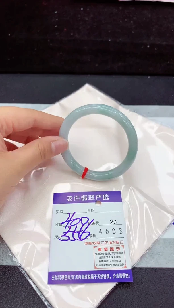 翡翠手镯未镶嵌111111111