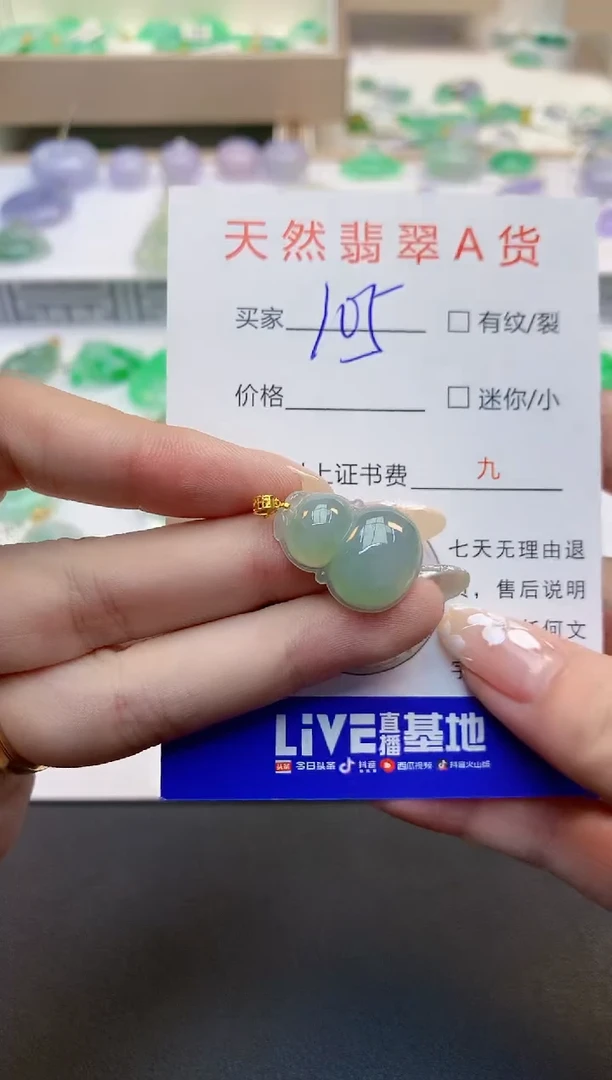翡翠18K金镶嵌颈饰11111111
