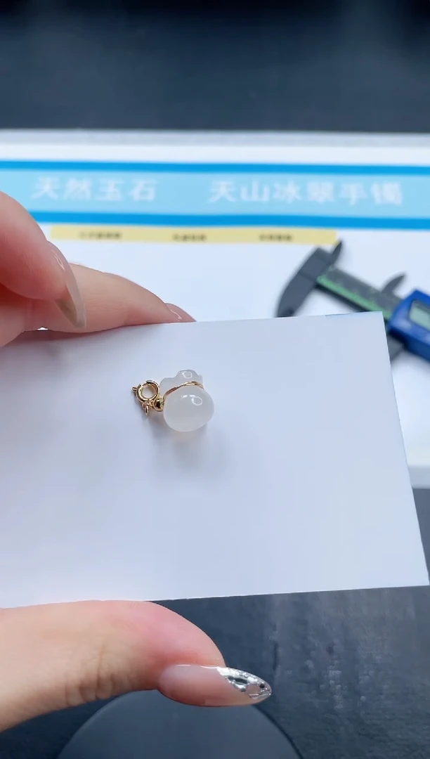 石英质玉未镶嵌颈饰福袋