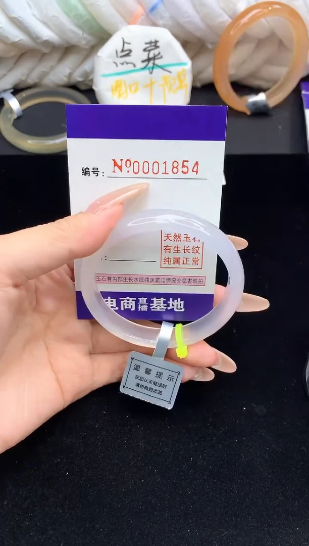 【闪购商品】玛瑙/玉髓手镯未镶嵌1854圈口54-55