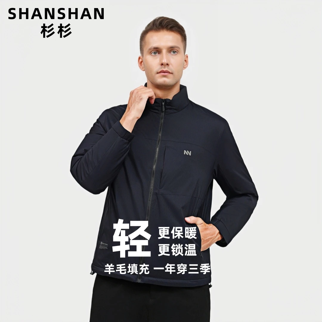 SHANSHAN/杉杉秋冬季绵羊毛休闲棉服外套夹克男户外立领防风保暖