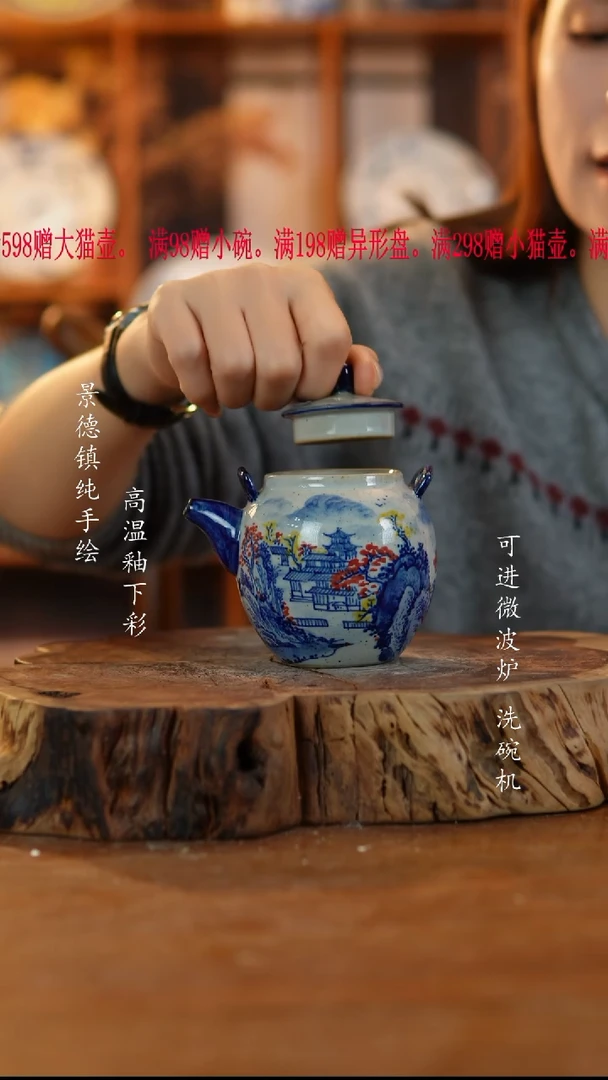 其他陶864老陶泥小壶