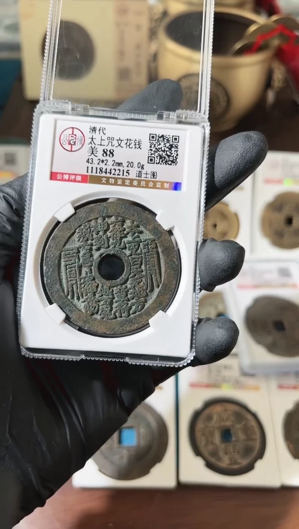 【闪购商品】铜111111111111111