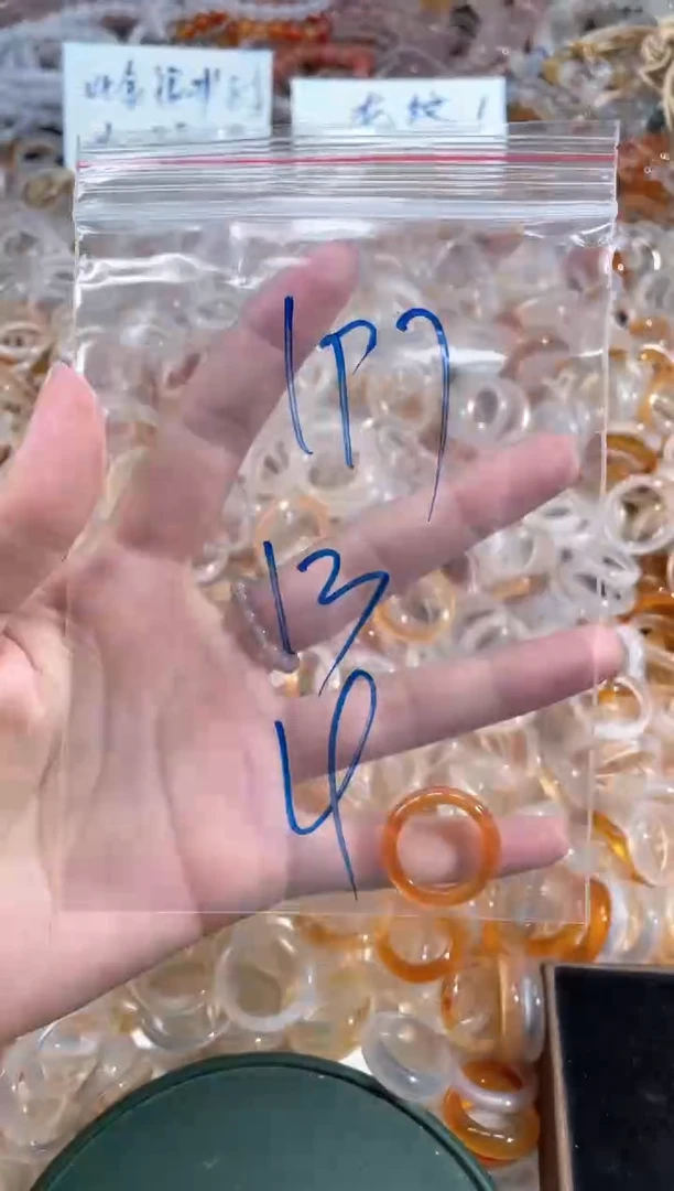 玛瑙/玉髓戒指未镶嵌197