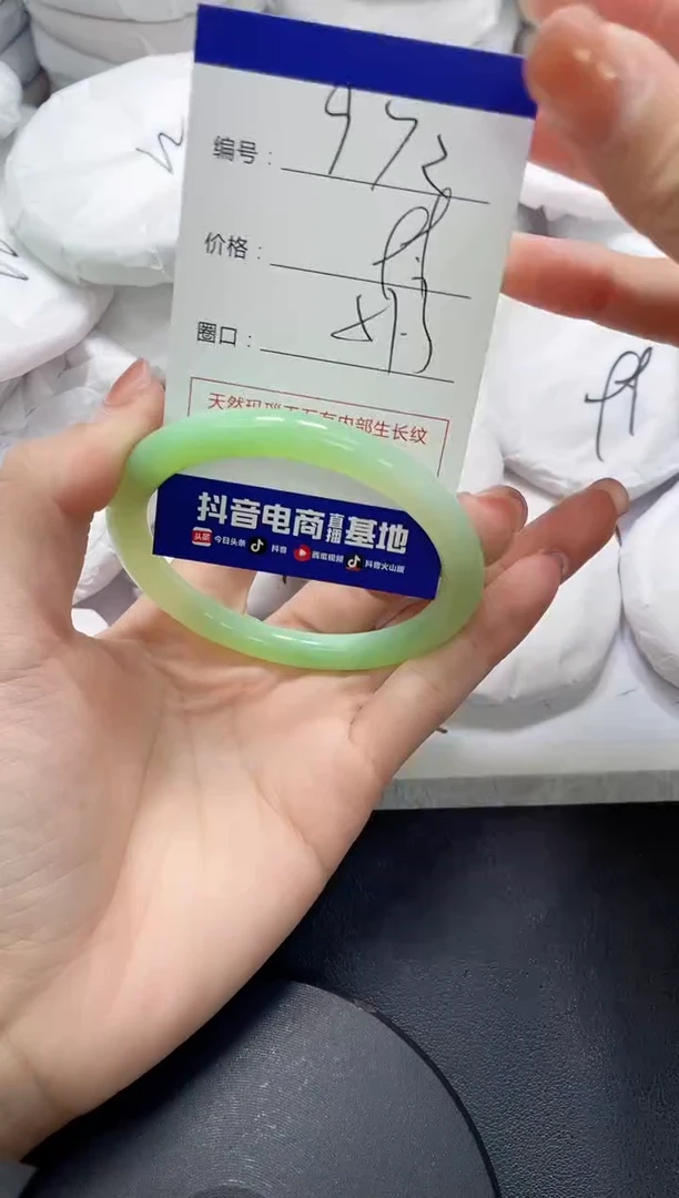 未镶嵌手镯玛瑙/玉髓972