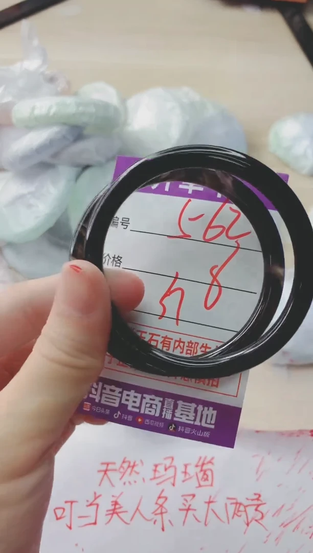 玛瑙/玉髓手镯未镶嵌562