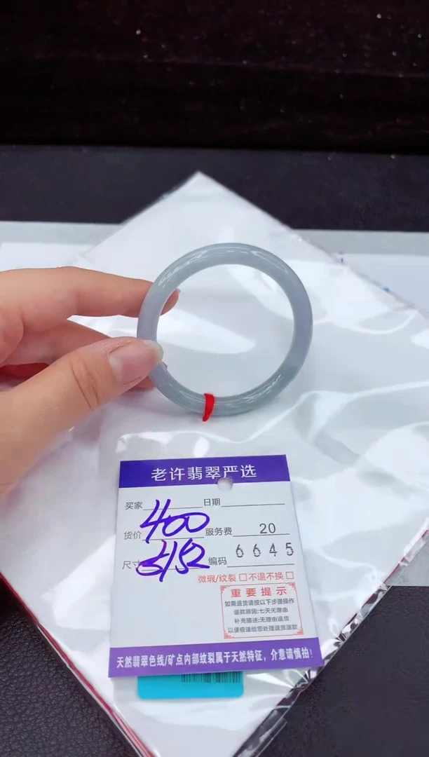 翡翠手镯未镶嵌1111111111