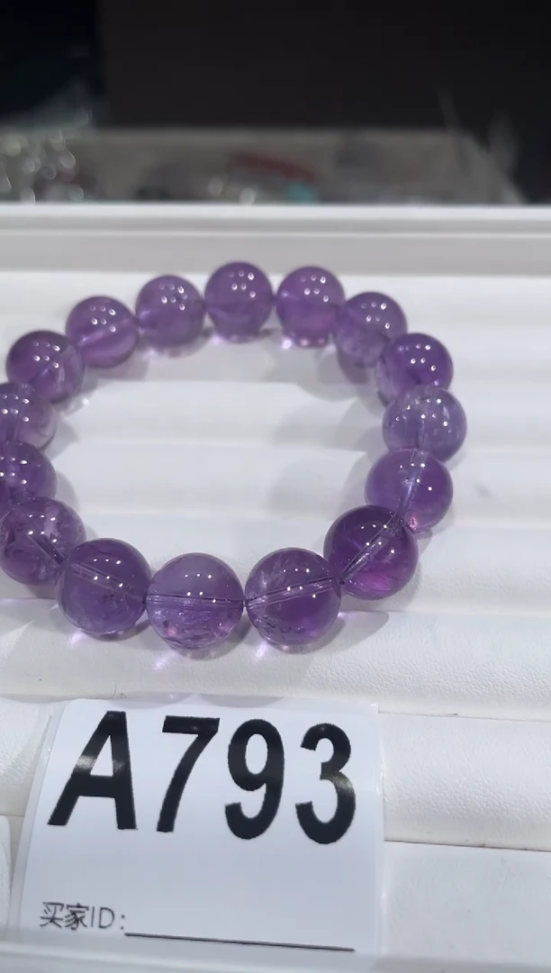 水晶手链未镶嵌A793紫水晶13