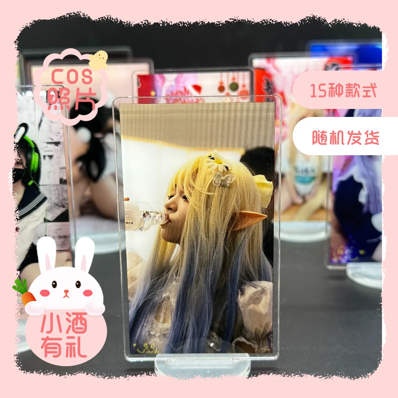 二次元cos照片立牌卡片（随机单张）