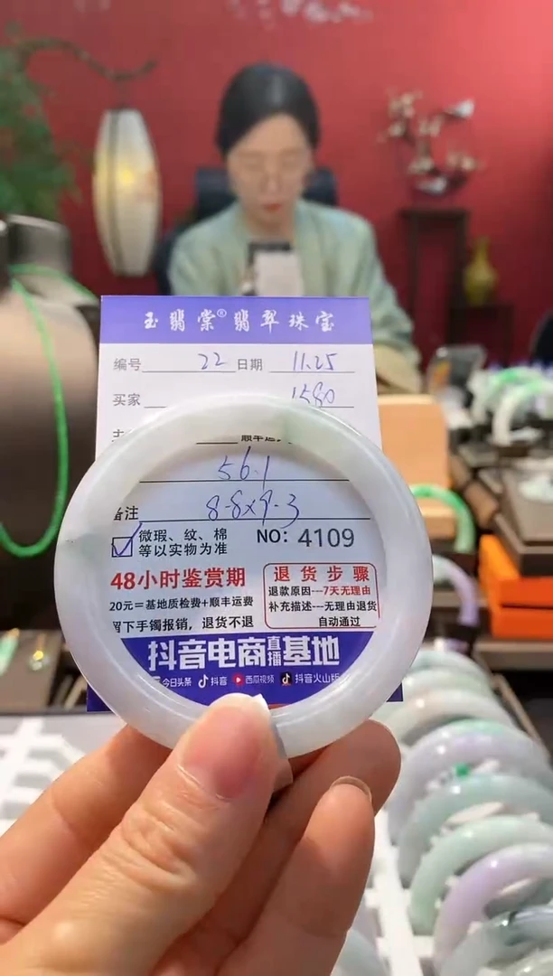 未镶嵌手镯翡翠翡翠22