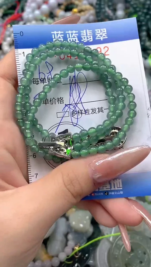 颈饰未镶嵌翡翠闪购0416192qq