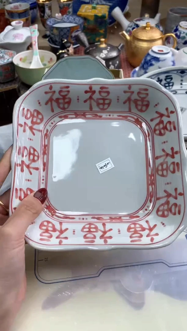 【闪购商品】盘瓷片满20米包邮一单一付