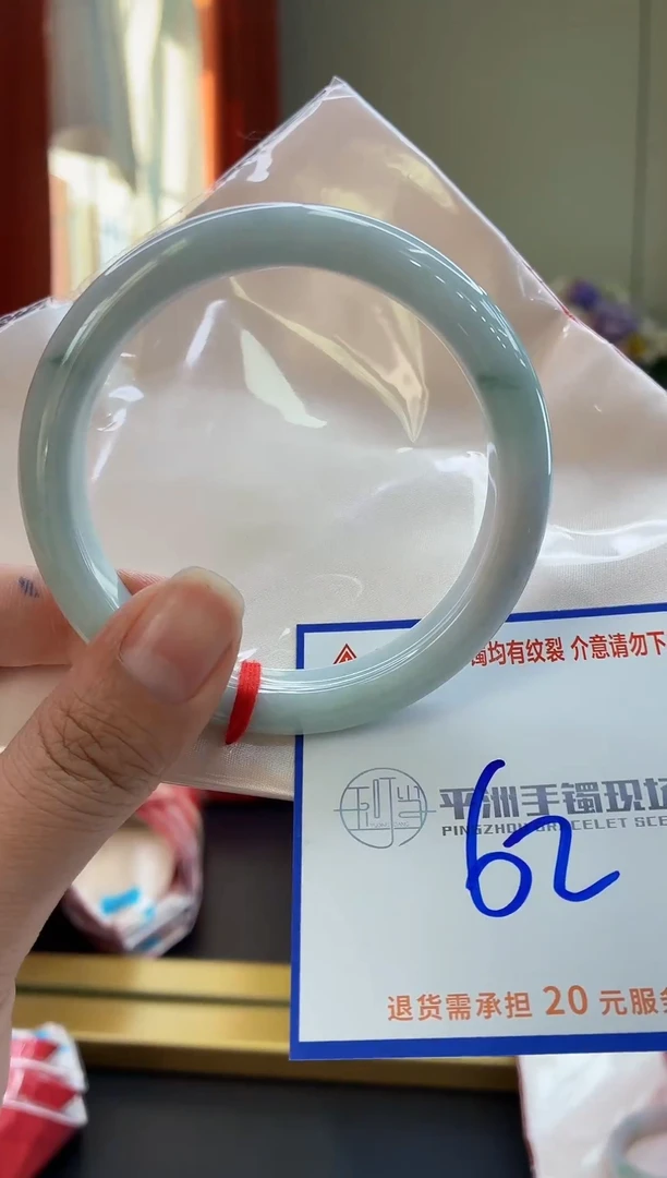 未镶嵌手镯翡翠11111111111111