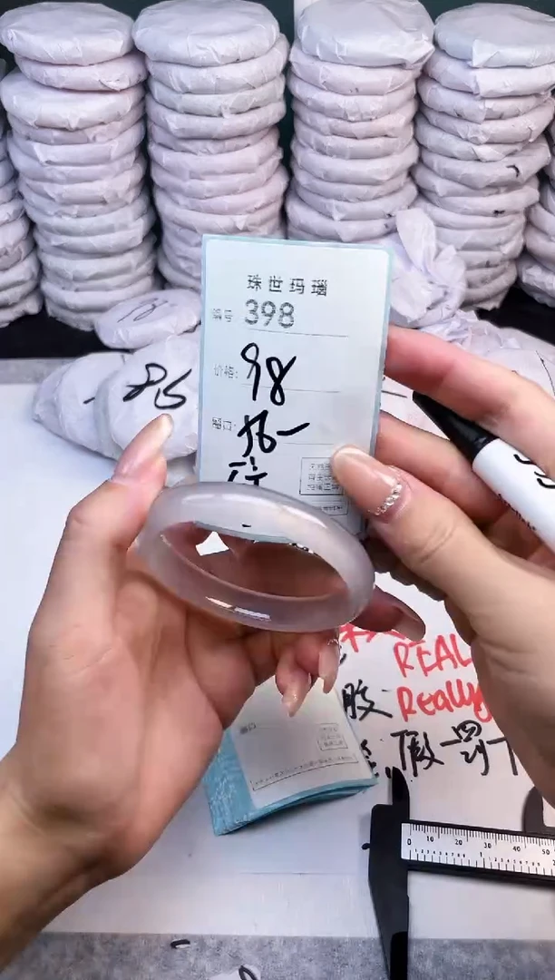 手镯玛瑙/玉髓未镶嵌398