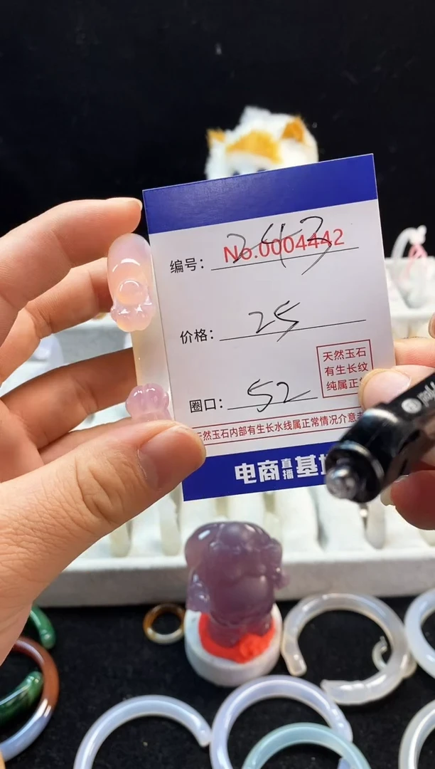 【闪购商品】玛瑙/玉髓手镯未镶嵌243