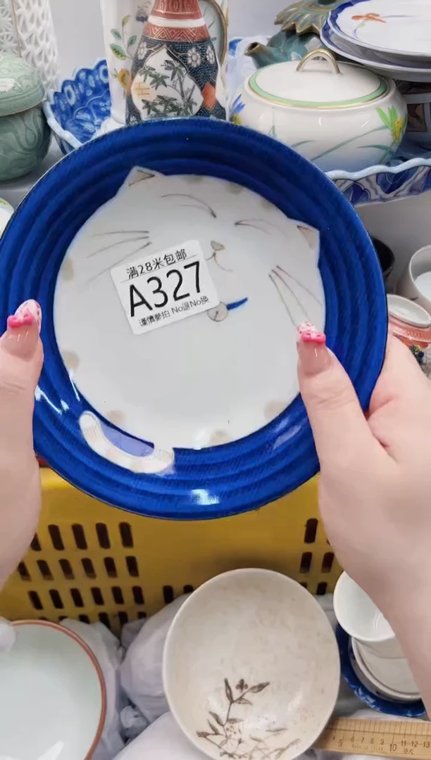 【闪购商品】A327***************