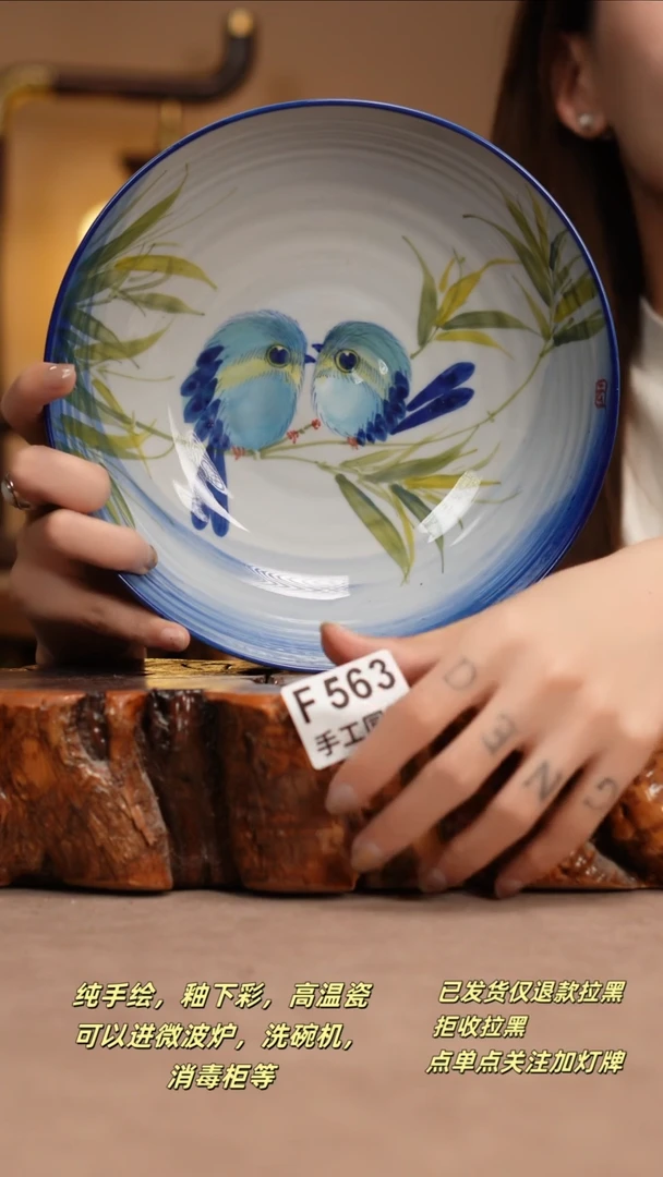 其他F563窑林瓷业瓷器